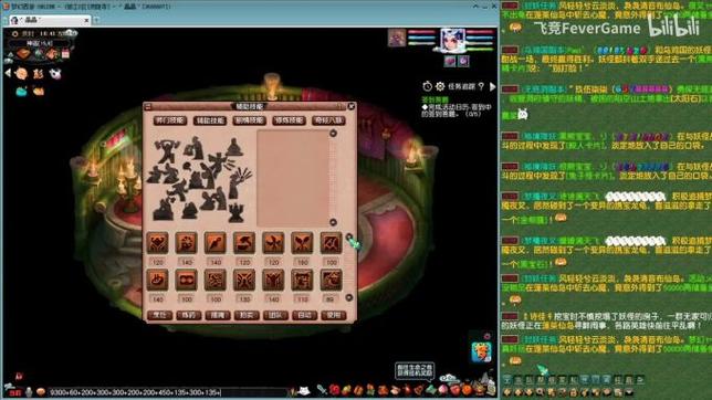 热血江湖网页版