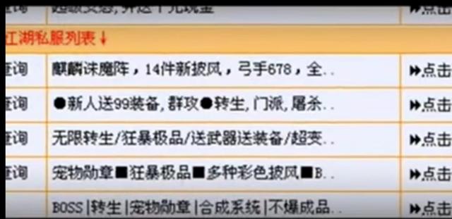 公益手游sf网站