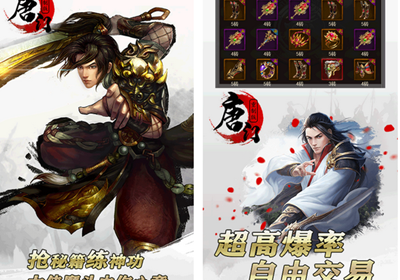 热血江湖新开sf