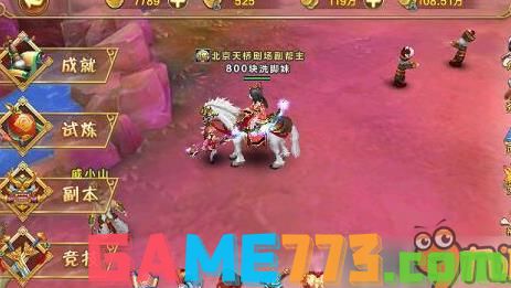 热血江湖2官网下载