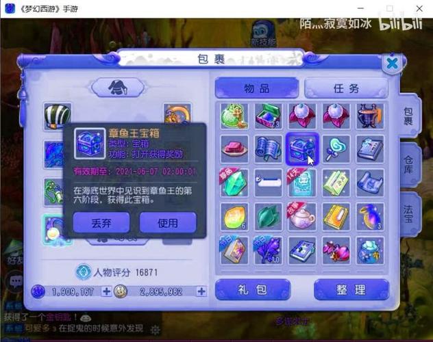 最新开热血江湖私服