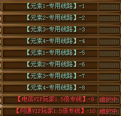 热血江湖sf一条龙