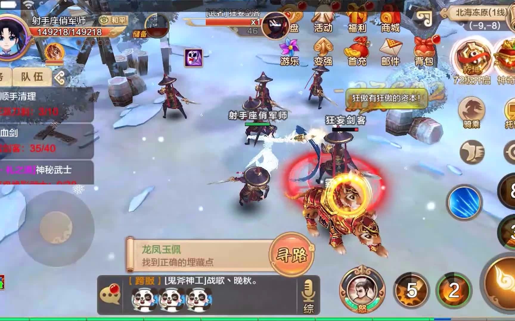最新热血江湖私服发布网