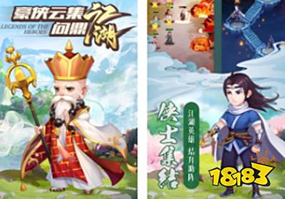 新开sf热血江湖