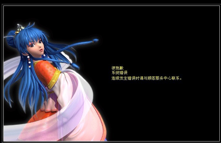 今日新开热血江湖网