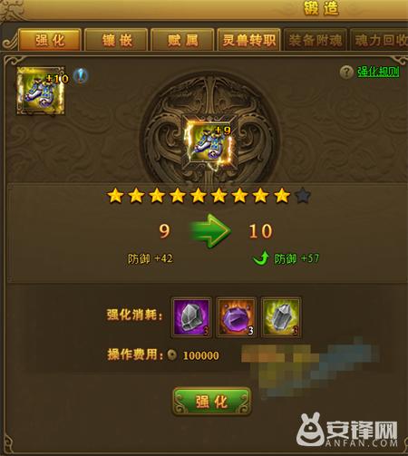 热血江湖师傅